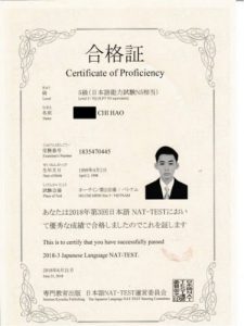 Làm Chứng Chỉ Tiếng Nhật Phôi Thật Giá Rẻ Lấy Ngay