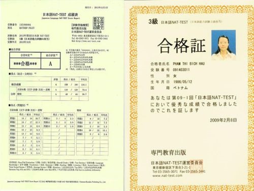 Làm Chứng Chỉ Tiếng Nhật Bảo Mật Lấy Ngay Sau 3 Ngày
