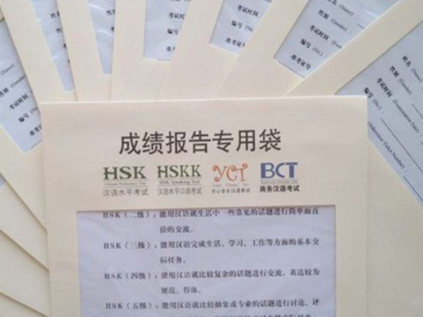 Các giai đoạn học HSK 1: Bạn cần bao lâu để sử dụng tiếng Trung cơ bản?